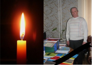 Паламарчук Олександр Андрійович