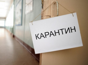 Заходи під час карантину в КПМК