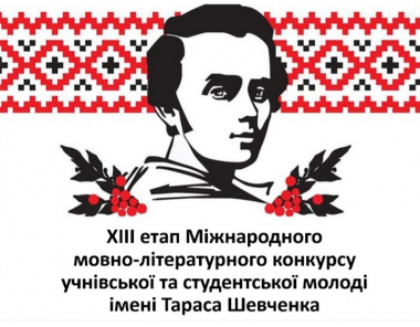 Вітаємо Інну НАСОБКОВУ з перемогою