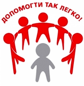 Подяка