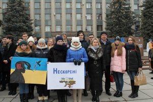 20 лютого 2017року - день увічнення пам’яті Героїв Небесної Сотні