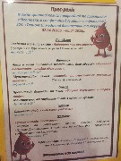 tizhdgistol (6)