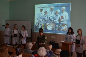 День здоров'я