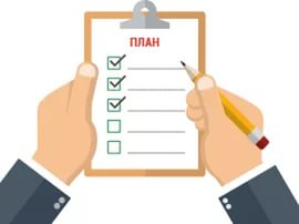 План роботи основних заходів медичного коледжу