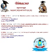 ZasMAN (24)