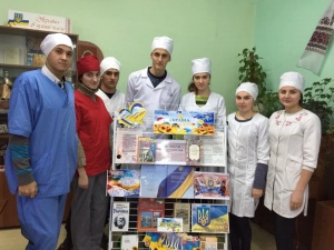 Україна єдина