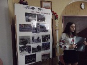 011$BabinYar.jpg