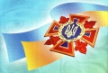 Цивільна оборона