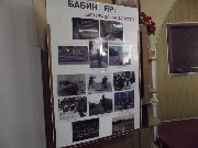 006$BabinYar.jpg
