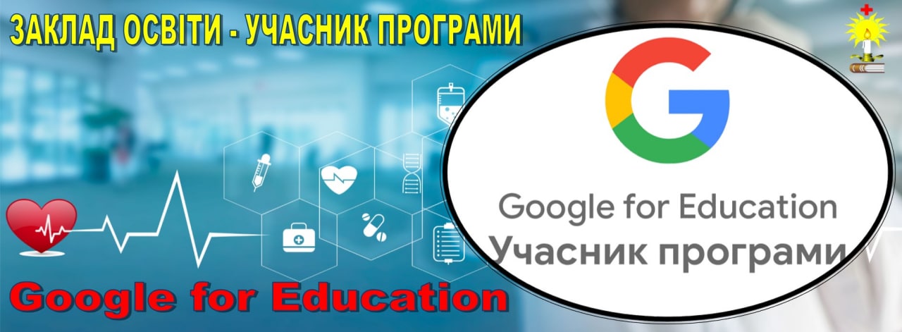 Google for Education