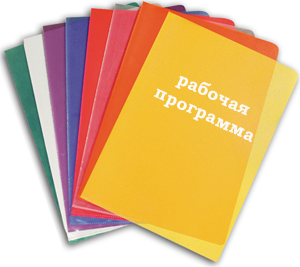 Робоча програма Біологічна хімія з біохімічними методами дослідженння