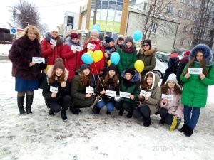 День Соборності  України.