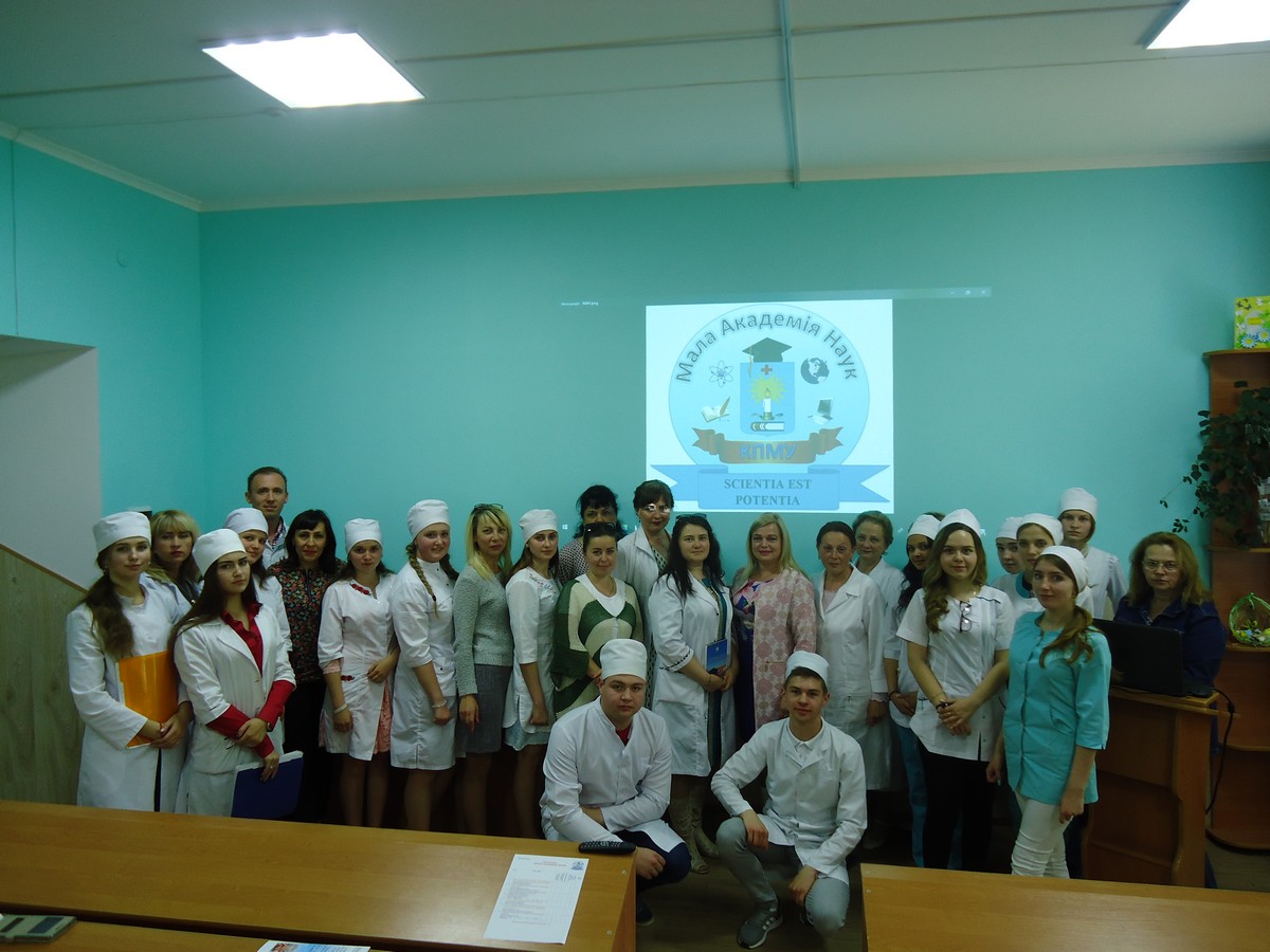 Засідання МАЛОЇ АКАДЕМІЇ НАУК серед клінічних дисциплін (І день)
