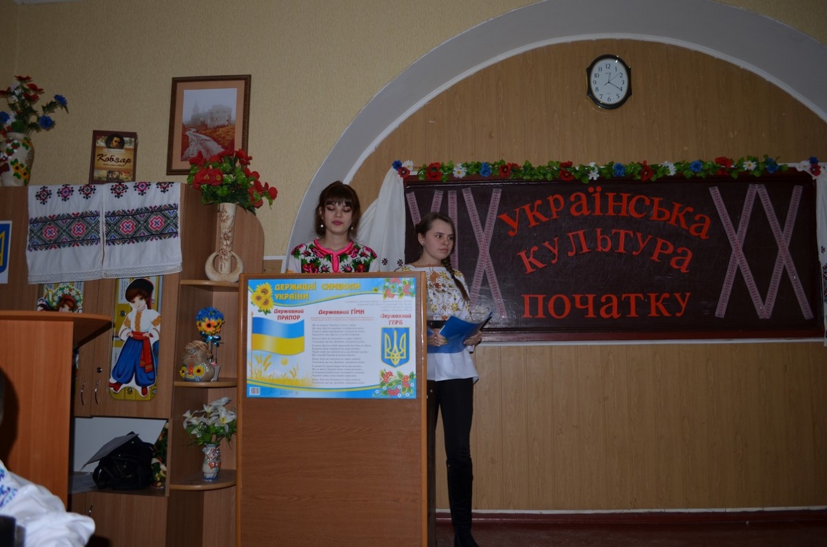 Українська культура ХІХ  - початок ХХ століть 