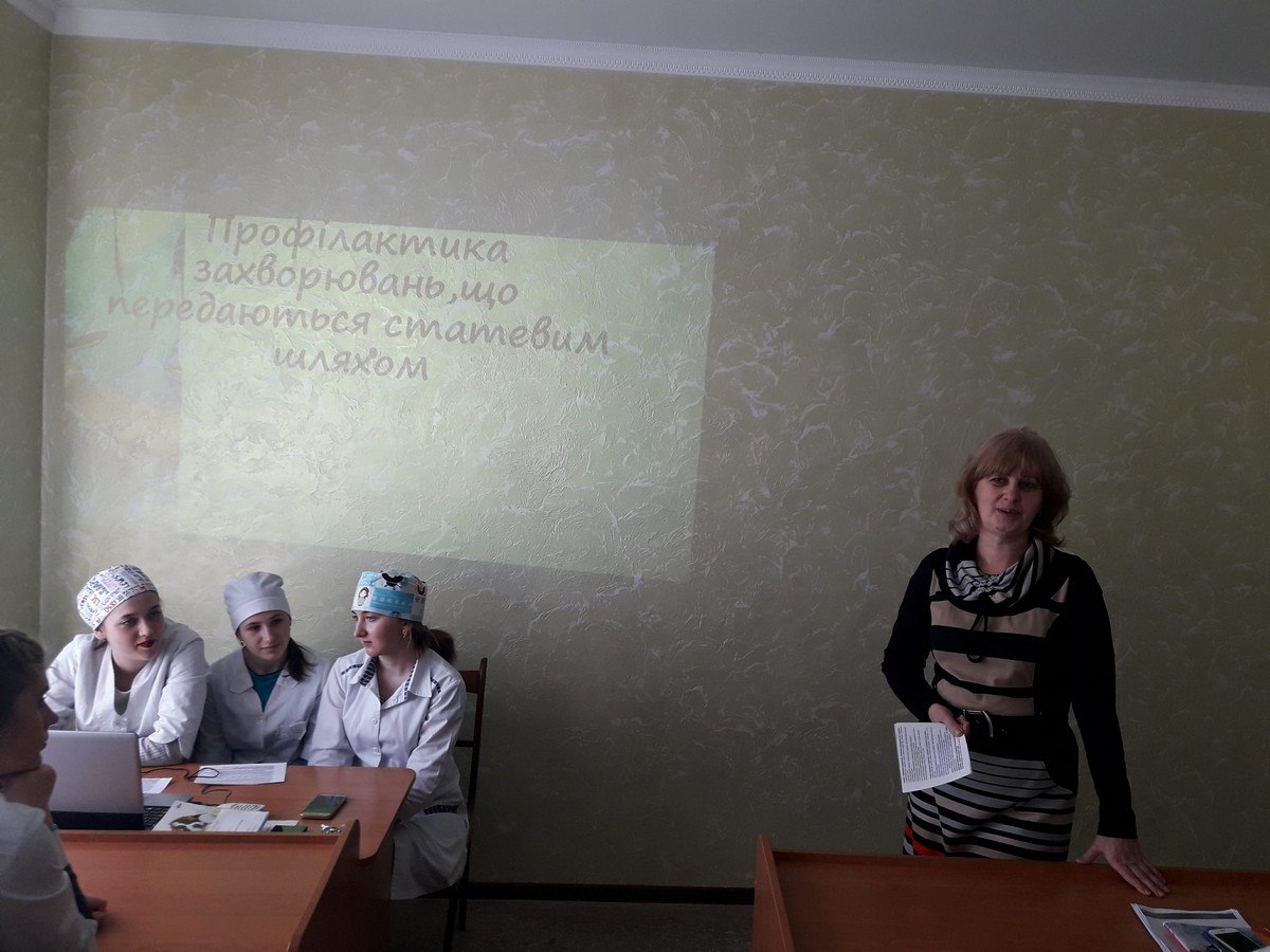 Хвороби що передаються статевим шляхом