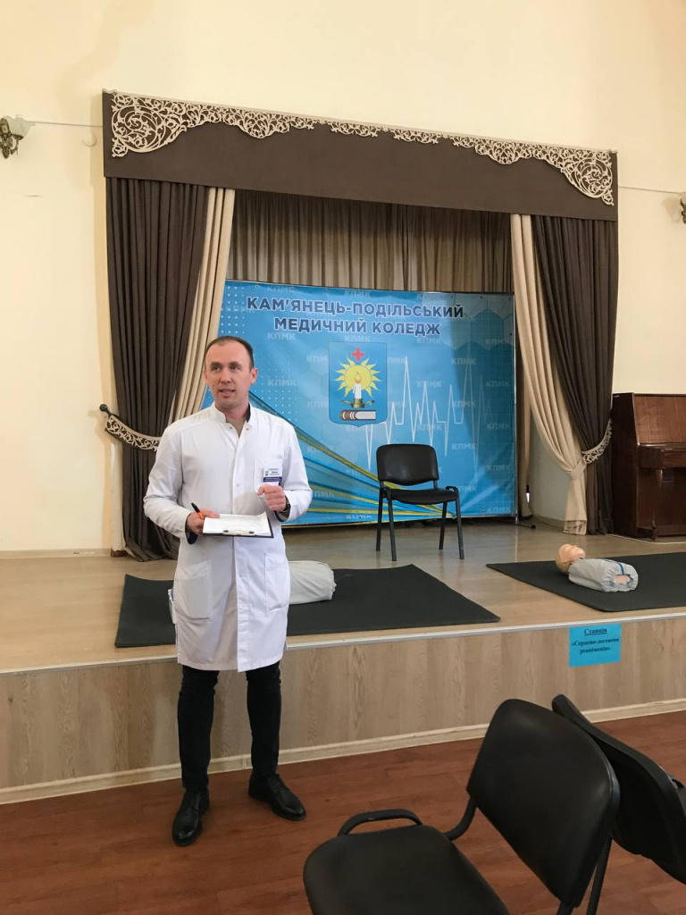 Хірургічний квест
