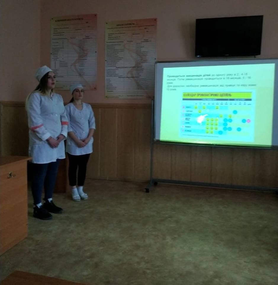 Виховний захід Хвороби, що спричиняють епідемії