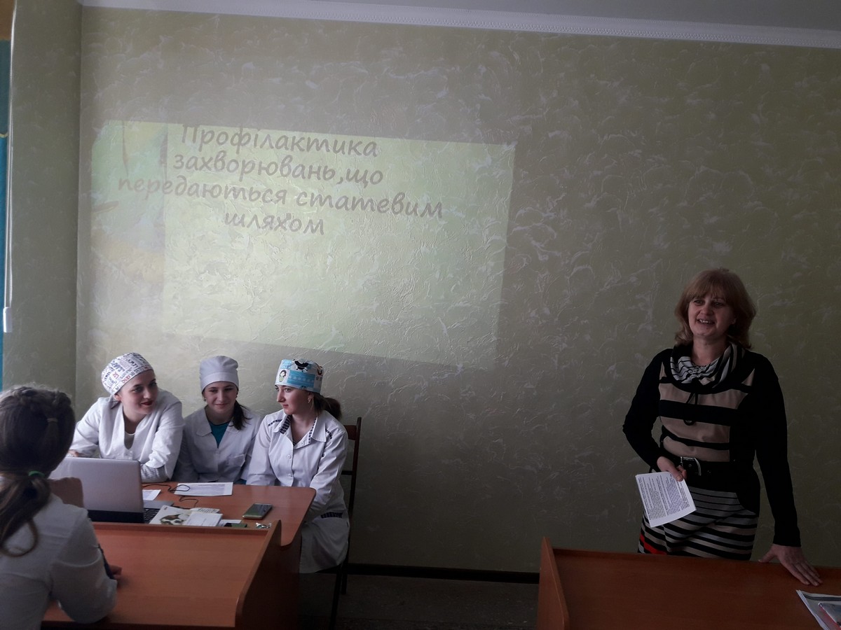 Хвороби що передаються статевим шляхом