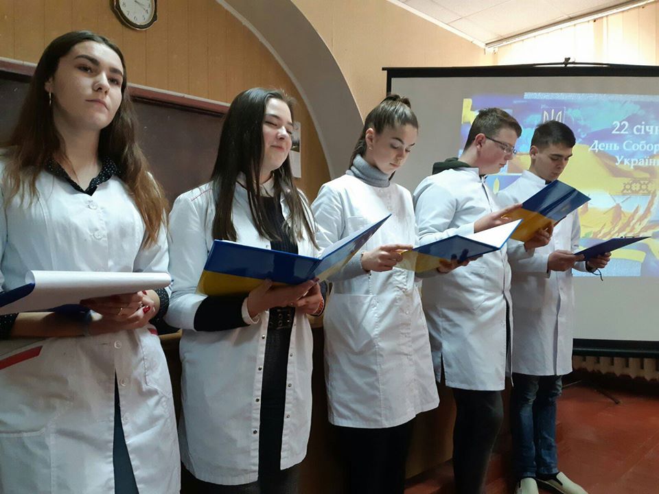 День Соборності України