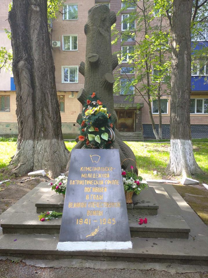 8 травня - День пам'яті та примирення