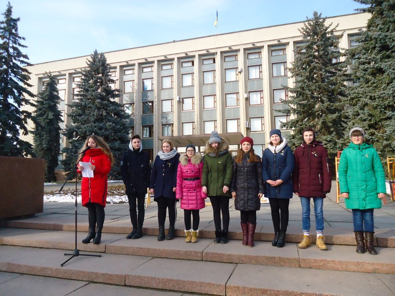 День вшанування пам’яті Героїв Небесної Сотні