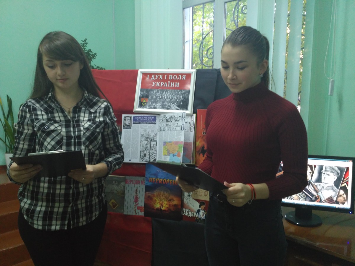 Історична година «Коли Ви вмирали, Вам сурми не грали»