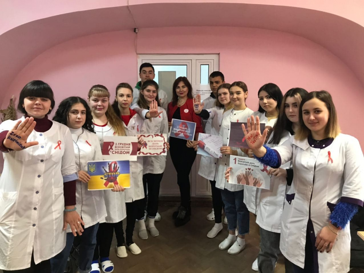 Всесвітній день боротьби зі СНІДом