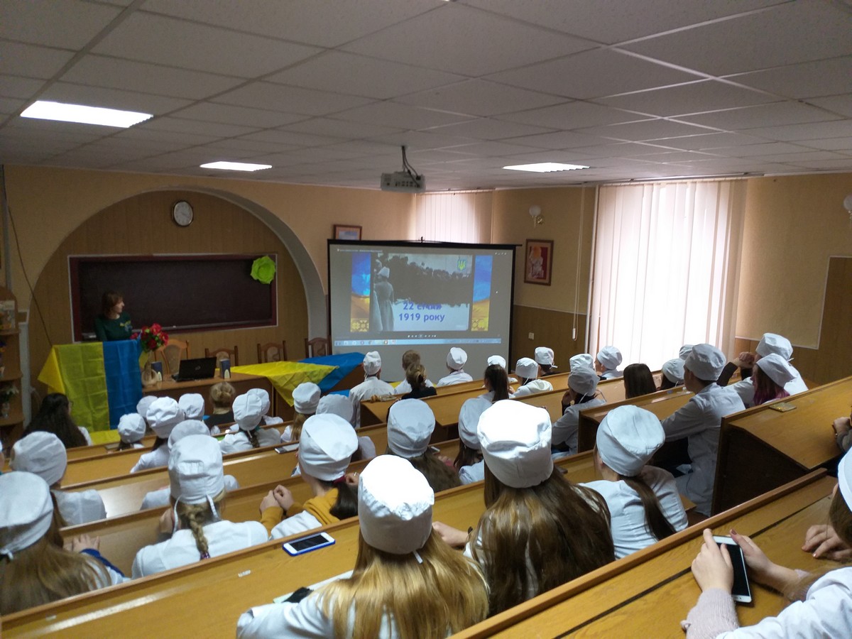 День Соборності