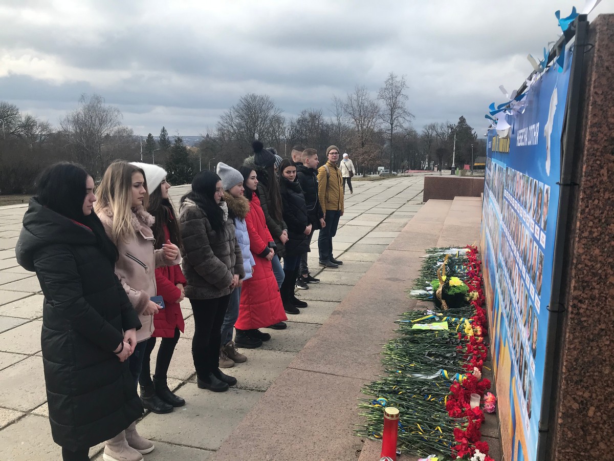 День Героїв Небесної Сотні