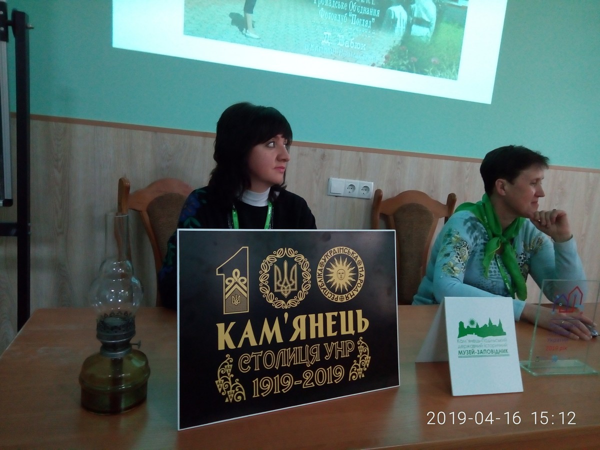 Зустріч з працівниками історичного музею – заповідника «Стара фортеця»
