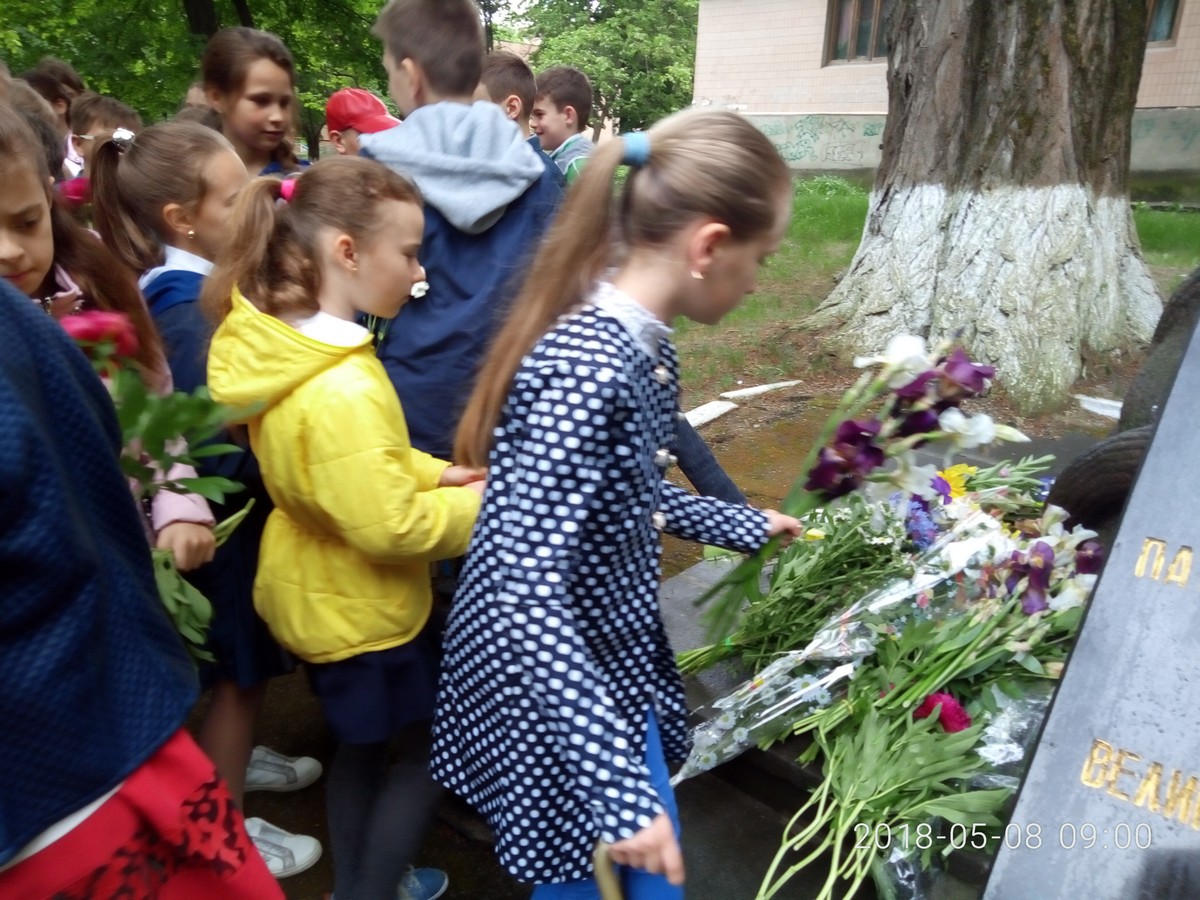 Дні пам'яті та примирення, присвячені пам'яті жертв Другої світової війни