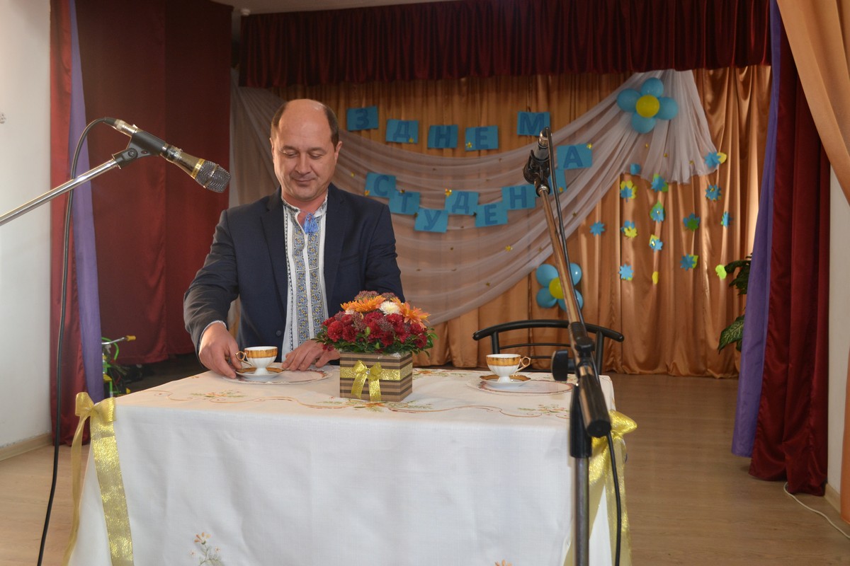 МІЖНАРОДНИЙ ДЕНЬ СТУДЕНТА
