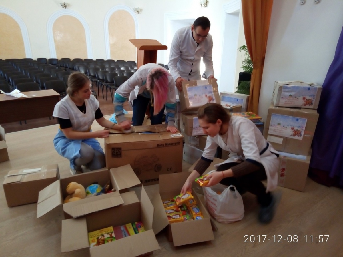 Благодійна акція «Подаруй дитині радість»