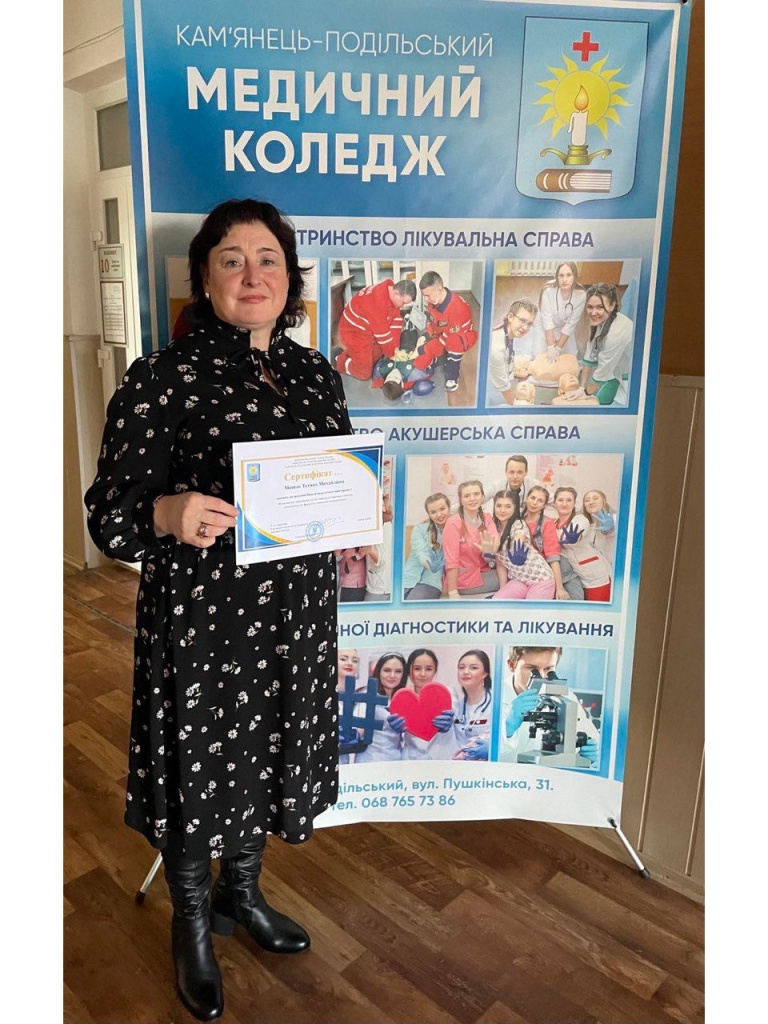 Засідання "Школи педагогічної майстерності"