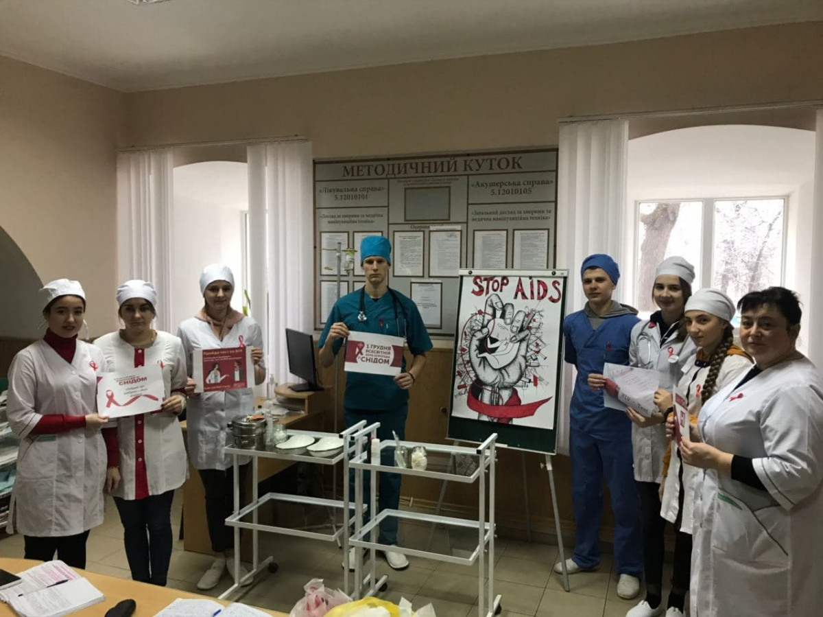 Всесвітній день боротьби зі СНІДом