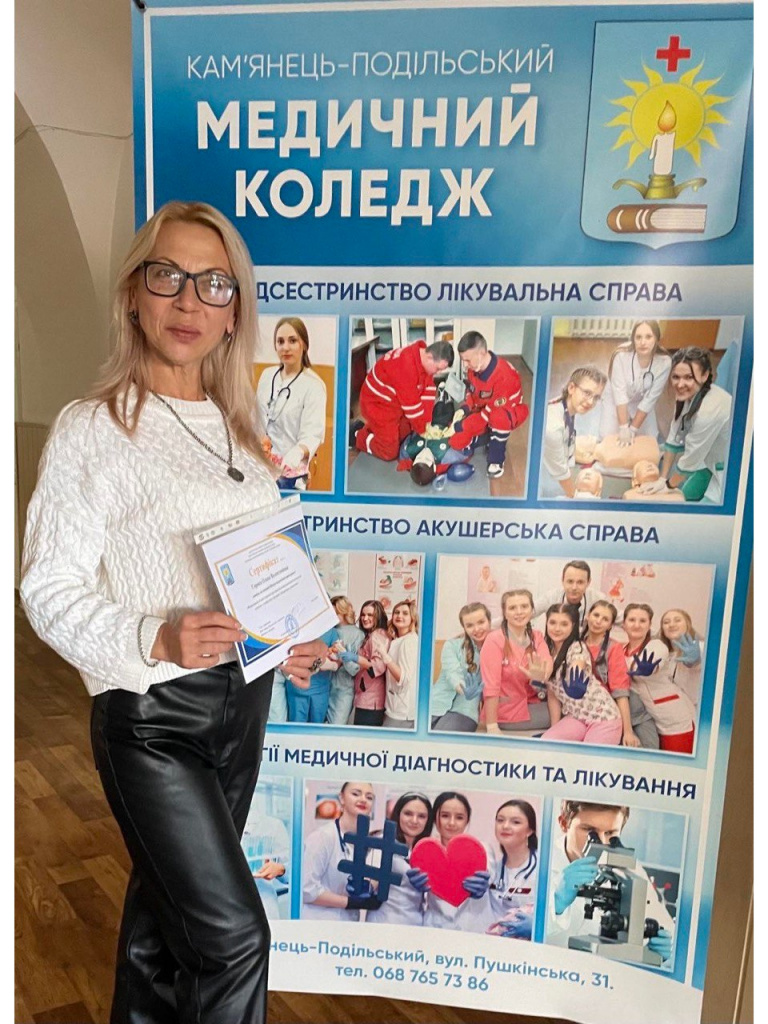 Засідання "Школи педагогічної майстерності"