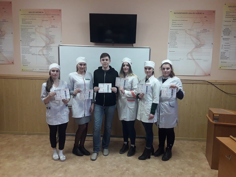 Виховний захід Хвороби, що спричиняють епідемії