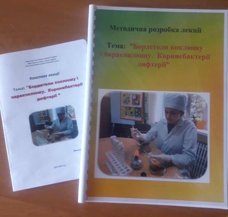 Бордетели коклюшу і паракоклюшу. Коринебактерії дифтерії
