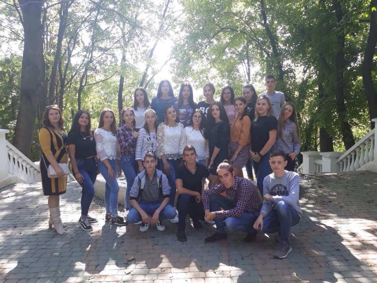 Я студент туристичного міста
