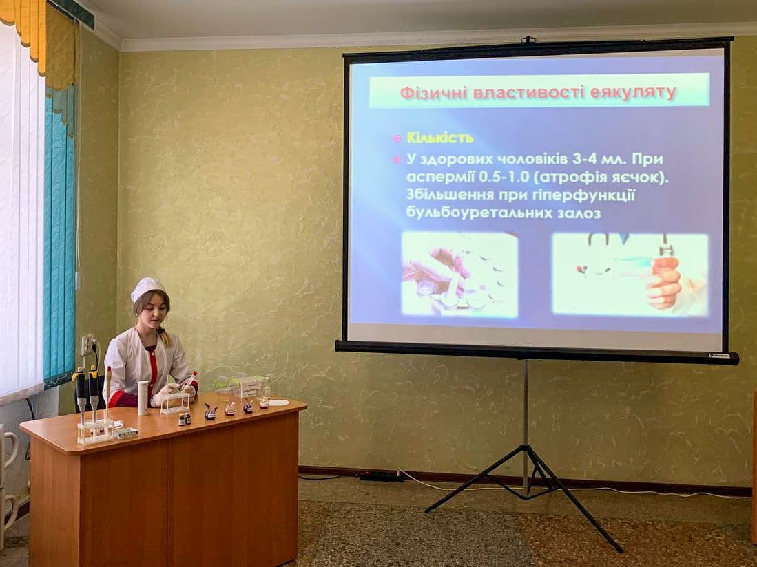Відкрите лекційне заняття з дисципліни «Клінічні лабораторні дослідження»