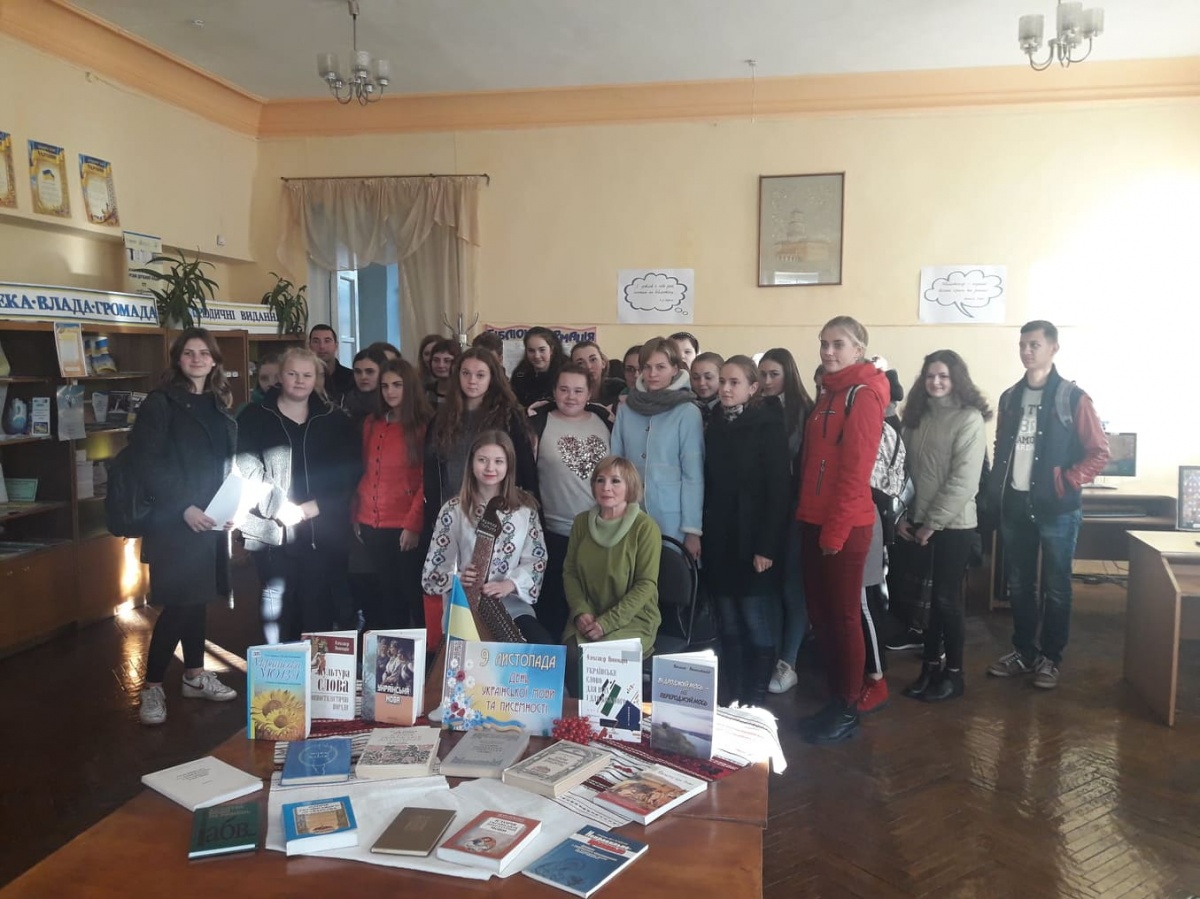 захід до Дня української писемності та мови