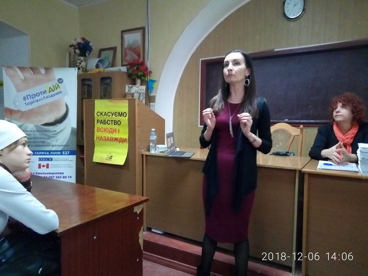 Подорожуй безпечно. Навчайся безпечно. Працюй безпечно.