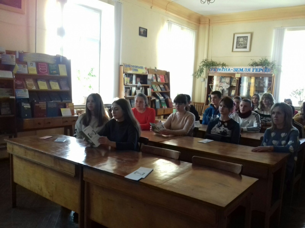 Година спілкування, на тему «Право та закон у моєму житті»