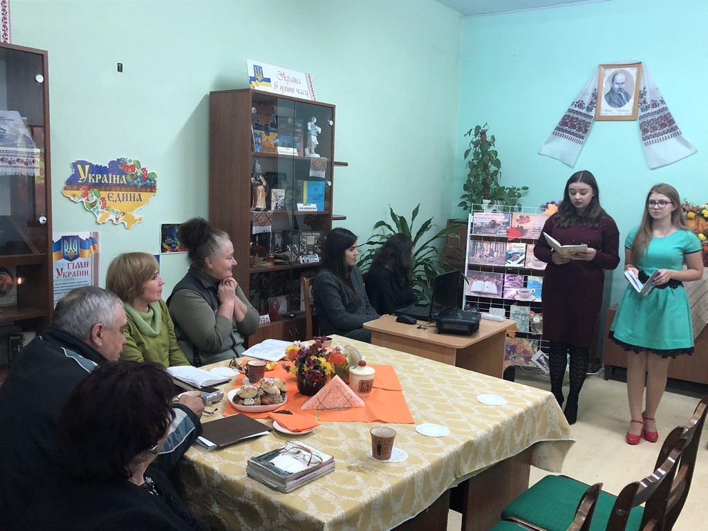 Літературний вечір «Осіння лірика з ароматом кави»