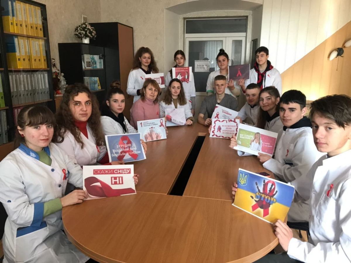 Всесвітній день боротьби зі СНІДом