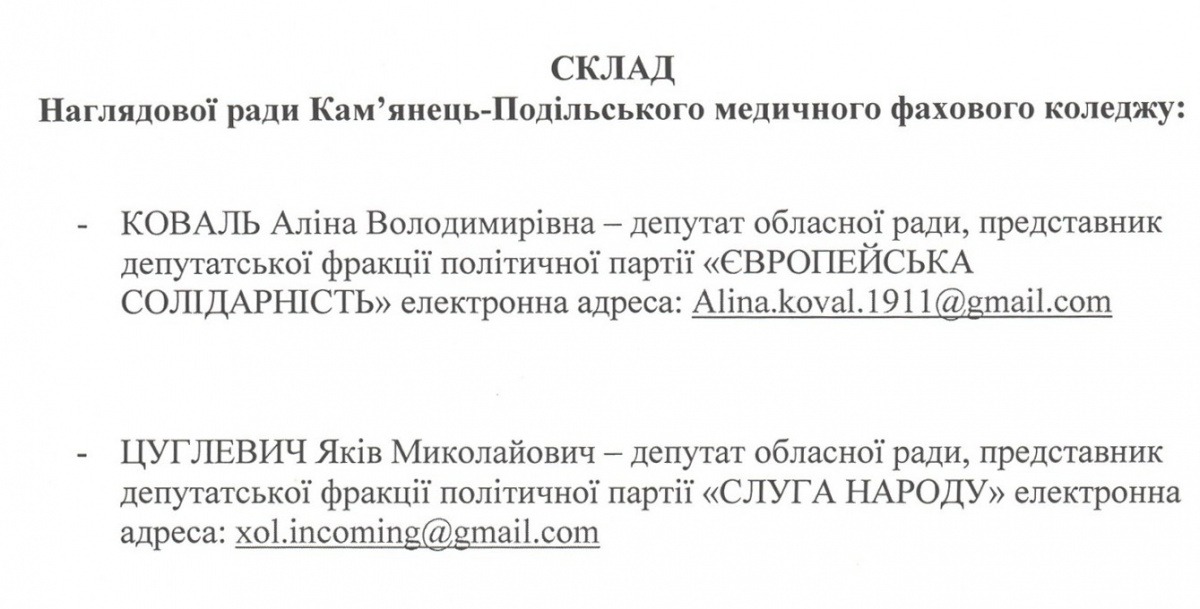 sklad-nagliadovoi-radi.jpg