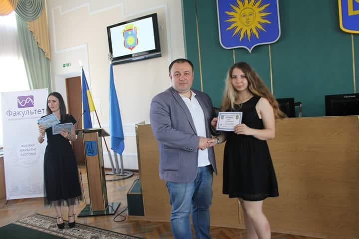 Факультет муніципального управління