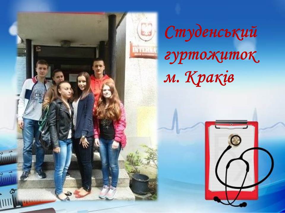 фундація «Європейський фахівець»