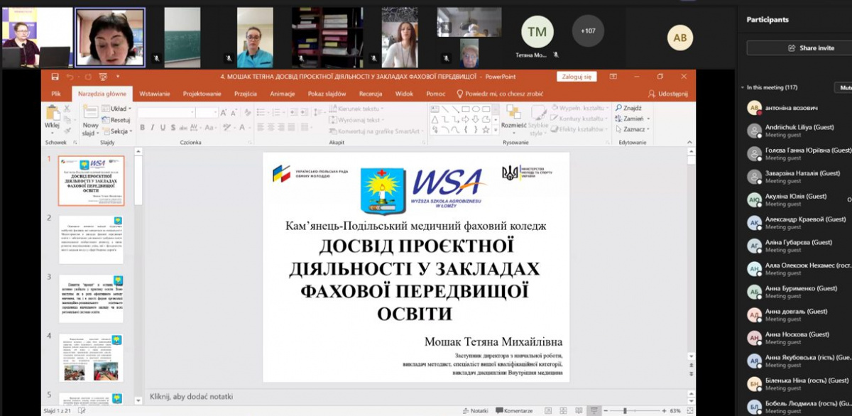 Міжнародна проектна діяльність як складова розвитку професійної майстерності спеціалістів медсестринства