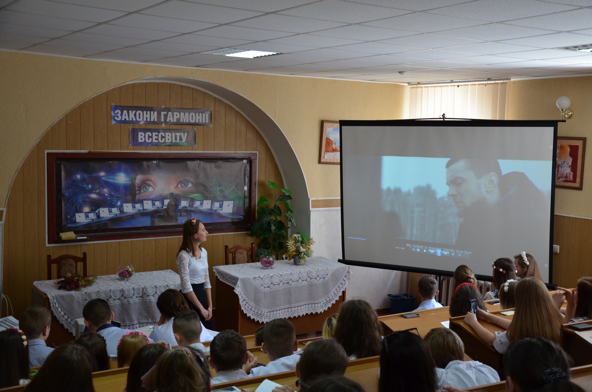 Закони гармонії Всесвіту